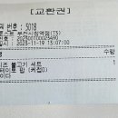 이삭토스트부천시청역점 이미지