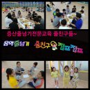 줄친구 점프점프 이미지