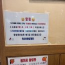 천수 한방 삼계탕(수락산역점) | 천수한방삼계탕 평촌점 내돈내산후기
