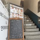 리얼파스타인천 | 인천 부평구청역 파스타 맛집 '리얼파스타' 냐미 후기