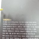 법인초록식품