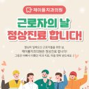 제이플치과의원 이미지