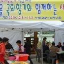 사랑의가게 이미지