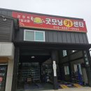 굿모닝카센타 | 목천:) 천안카센터 자동차에어컨가스교환 굿모닝카센터, 수입차정비