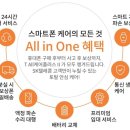 더플러스케어 이미지