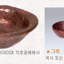 한지공예의 종류 5...지호공예 이미지