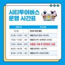 투어랜드 이미지