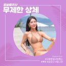 핑슬림의원 이미지