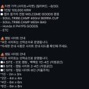 캠프트라이브 이미지