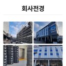 극동오토모빌스 이미지