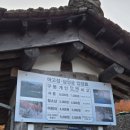 지리산화개깊은골 | [하동 여행코스 추천] 지리산 삼성궁 실시간 가을 단풍명소｜경남 하동 가볼만한 힐링 여행지