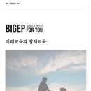 부산광역시
영재교육진흥원 이미지