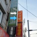 신부양각 이미지