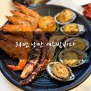 낭만술꾼 | 여수 낭만포차 삼합 맛집 '34번 낭만여수밤바다' 하멜등대가 바로보이는 분위기 좋은 오션뷰 포차