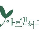 유리앤미술