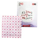 해피데이 - 북구 연양로 36 | 해피데이