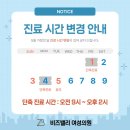비즈밸리여성의원 네이버블로그