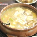 갯내음민박 이미지