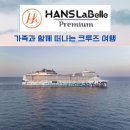 한스시스템운영 이미지