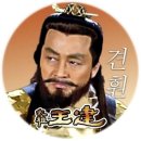 한능검 심화 요점정리: 통일신라부터 고려 건국까지 흐름 잡기🌺