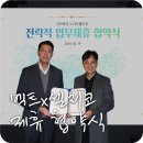 주식회사 셀리코 이미지