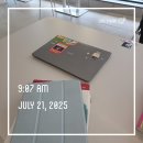 (주)에스엠코인 - 6271 | 하늘은 파랗다 못해 투명해져