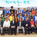 금수강산환경 이미지