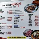 영애네 생선구이 네이버블로그