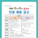 라이라이 이미지