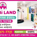 서초백화점약국 이미지