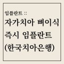 다산바른치과의원 이미지