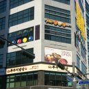 토토당구장 이미지
