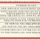 호반부자공인중개사사무소 이미지