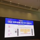웰컴 | 🪽대대봉 9기: 입단식&amp;웰컴박스 후기