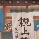 호수공원, 중앙공원 이미지