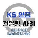(주)빛고을중공업