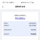 휴베이스대학약국 이미지