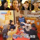 라벤더민박 이미지