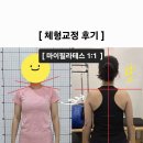 마이필라테스 이미지