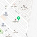 대동다숲세탁소 이미지