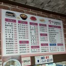 명가김밥천국 이미지