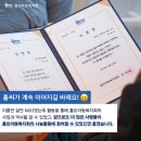 (사)홀트아동복지회 | 홀트아동복지회 서포터즈 홀씨 1기 ㅣ 홀씨 활동의 모든 것