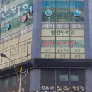 열린한의원 | 부평구 삼산동 한의원 열린한의원 진료시간 접근성 이용후기