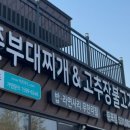 둔포면 아산밸리서로 이미지