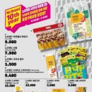 노브랜드충주