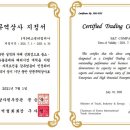 에스앤티상사 이미지