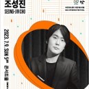 부천아트센터 대공연장 이미지