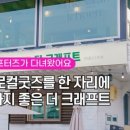 이섭대천로 1380번길 1 이미지