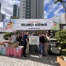 시립갈매푸르지오어린이집 이미지