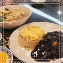 현경PC | [양천구] 오목교역 중식 맛집 &lt;현경&gt; 목동점 내돈내산 후기